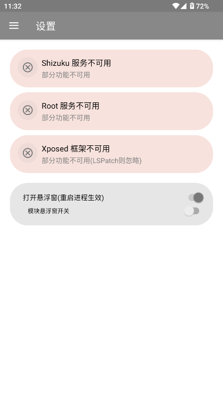 JumpReplay 1.5.1׿ͼ1