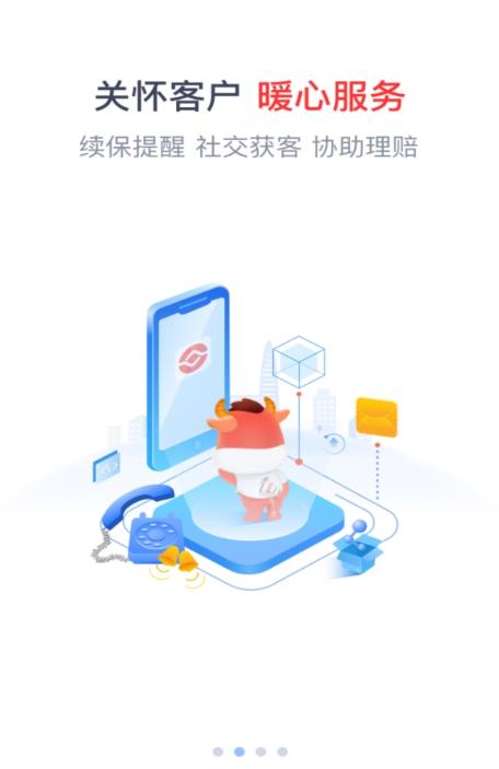 ˱eͨ3.0°汾 4.25.0ٷͼ2