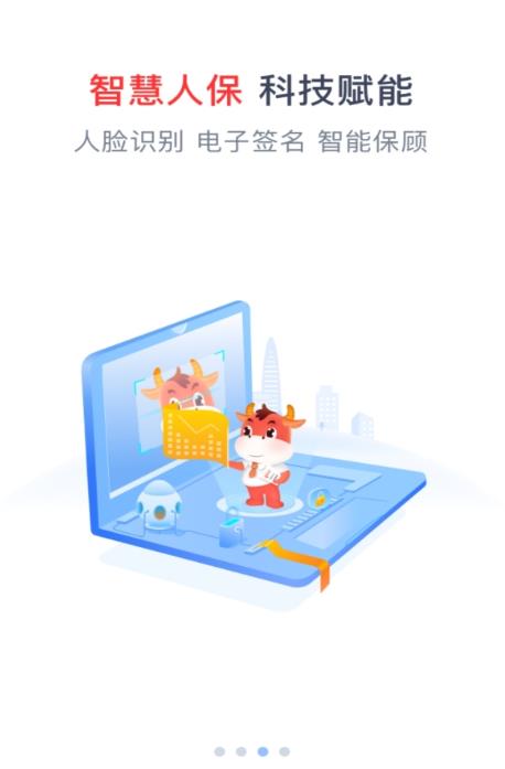 ˱eͨ3.0°汾 4.25.0ٷͼ3