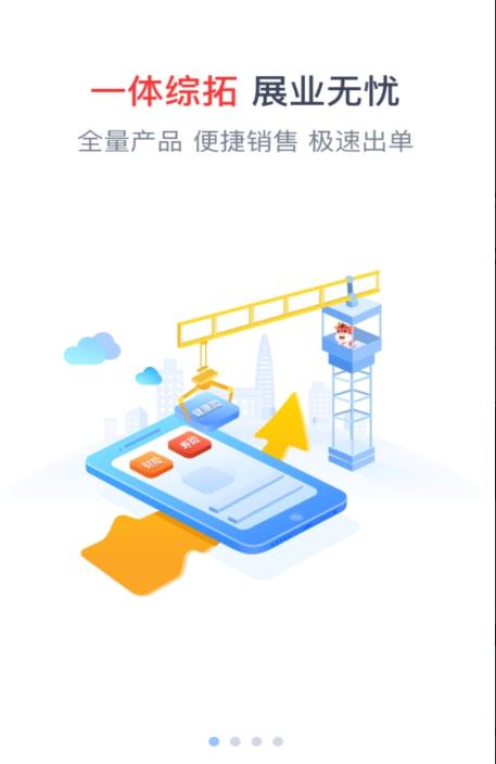 ˱eͨ3.0°汾 4.25.0ٷͼ1