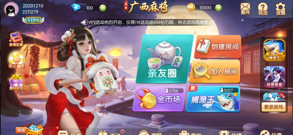 Ƶ齫°Ϸ 7.0.1׿ͼ0