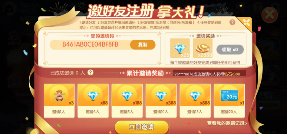 Ƶ齫°Ϸ 7.0.1׿ͼ2