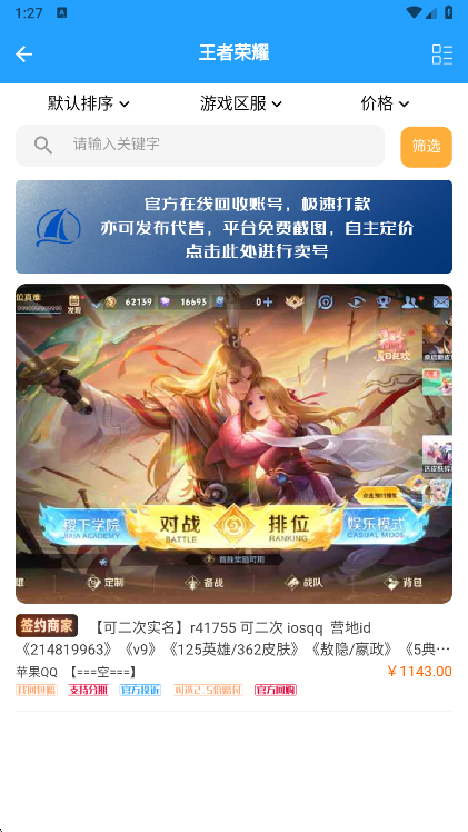 Ϸƽ̨app 1.4.8׿ͼ0