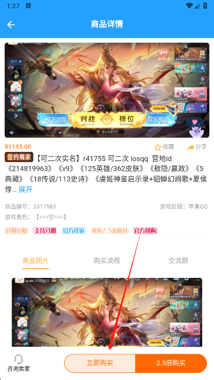 Ϸƽ̨app 1.4.8׿ͼ1