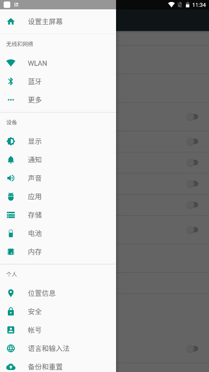 FakeStandbyֻ 1.4.0°ͼ1