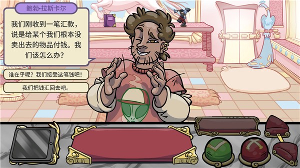 2İ(DealersLife2) 1.019׿ͼ3