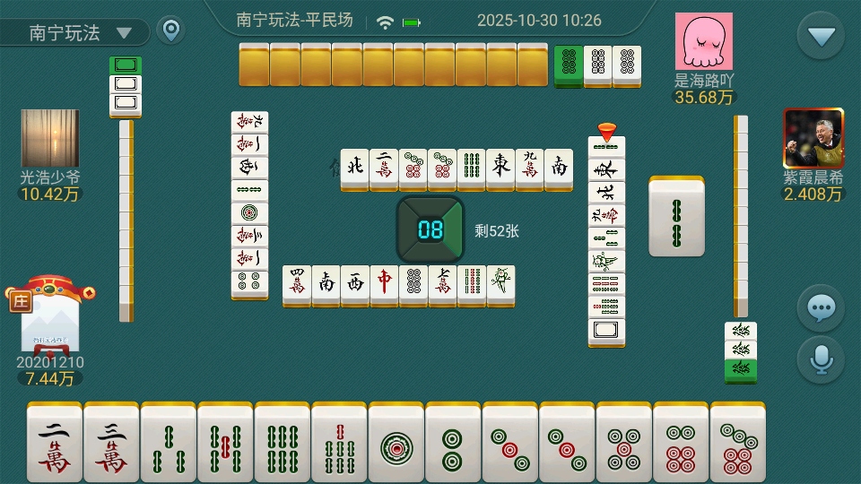 찮ٲ齫° 7.0.1׿ͼ3