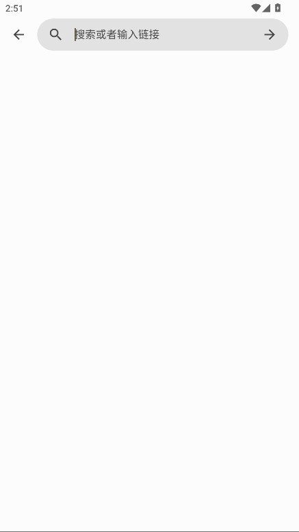 Hermit߼ 31.0.0׿ͼ1