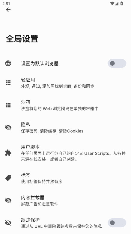 Hermit߼ 31.0.0׿ͼ0