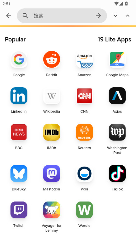 Hermit߼ 31.0.0׿ͼ4