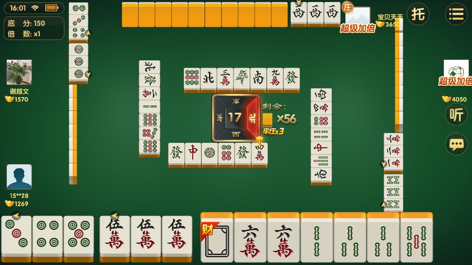 ȸ㶫齫ٷ 7.0.1׿ͼ3