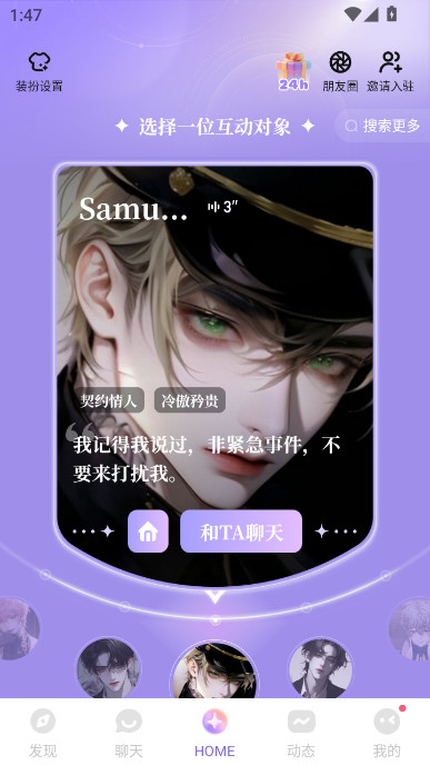 ε° 1.5.30.888׿ͼ3