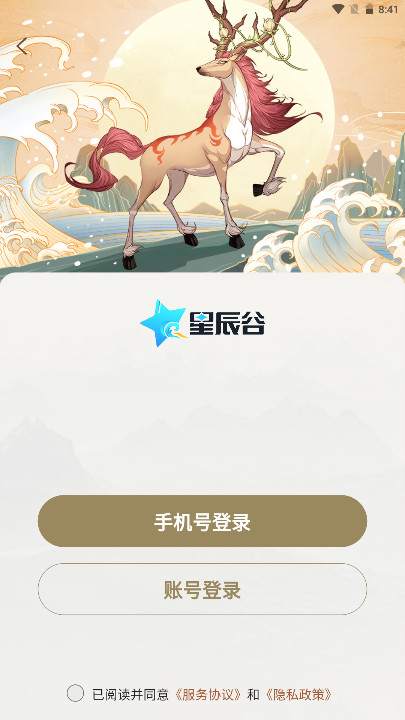 ǳappٷ°汾 1.6.7׿ͼ1