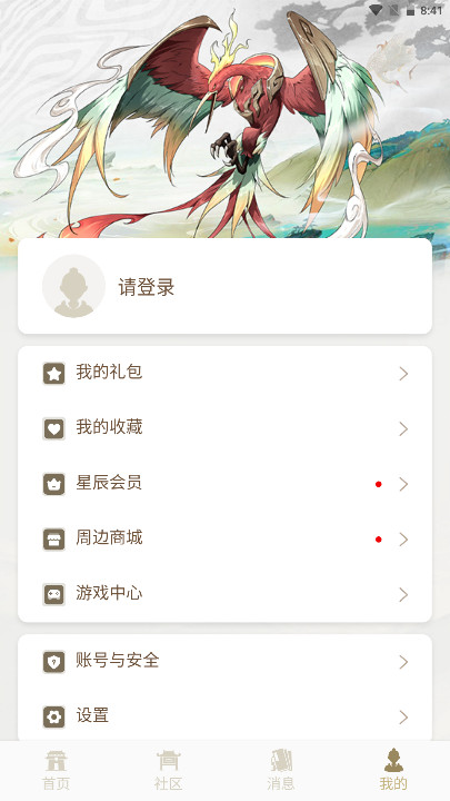 ǳappٷ°汾 1.6.7׿ͼ3