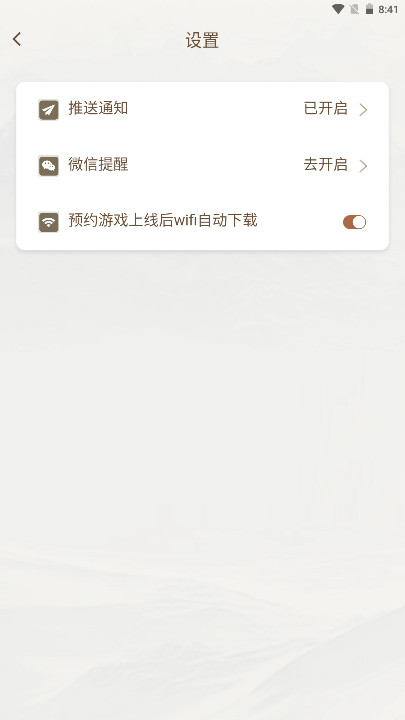 ǳappٷ°汾 1.6.7׿ͼ0