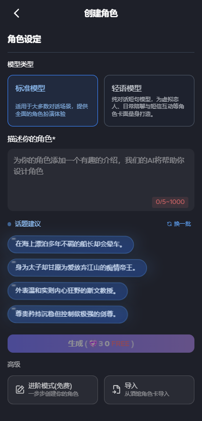 Feelin AIװ 1.8.94׿ͼ1