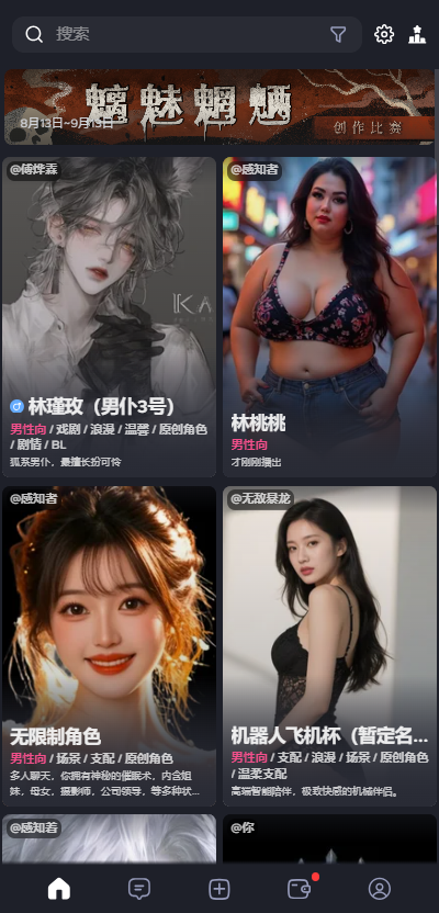 Feelin AIװ 1.8.94׿ͼ3