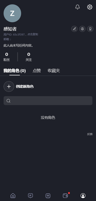 Feelin AIװ 1.8.94׿ͼ2