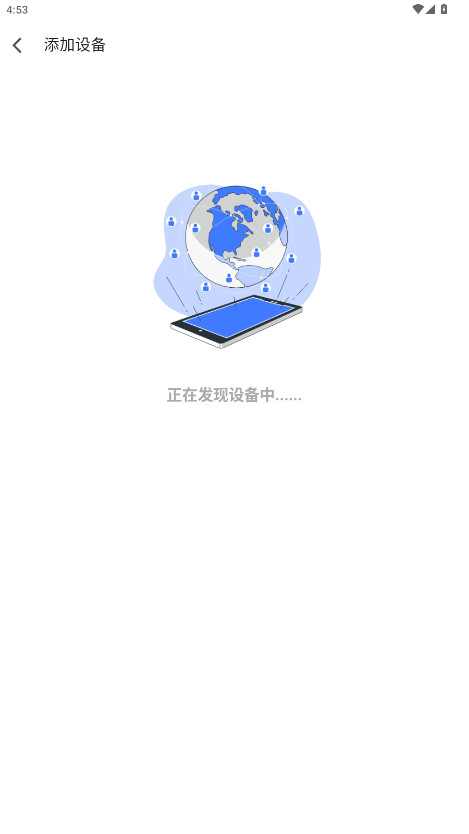 Ǽapp׿ 1.3.250908ֻͼ0