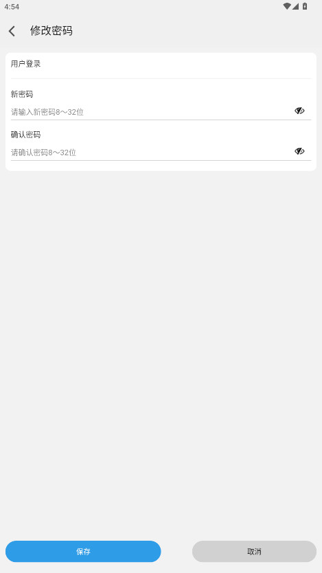 Ǽapp׿ 1.3.250908ֻͼ2