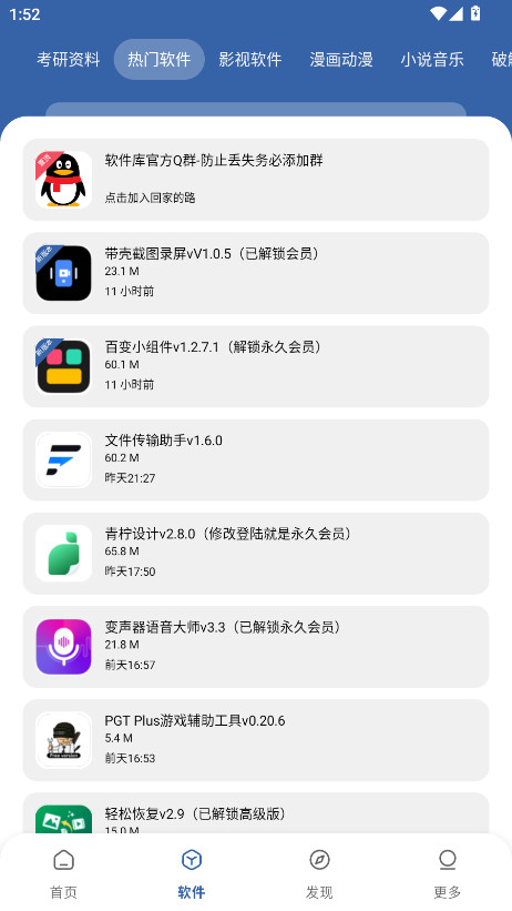 app 1.0.0ٷͼ0