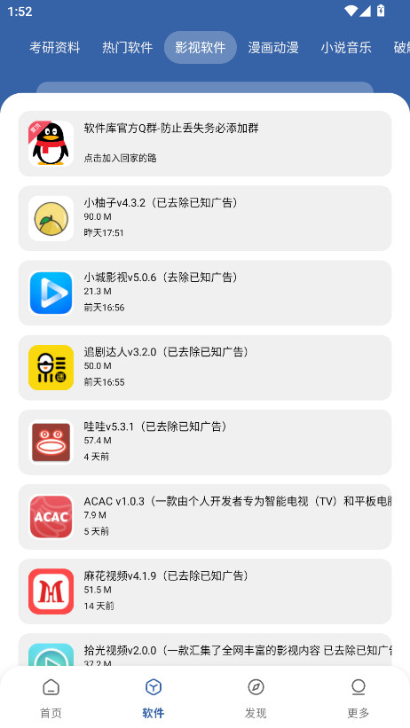 app 1.0.0ٷͼ1