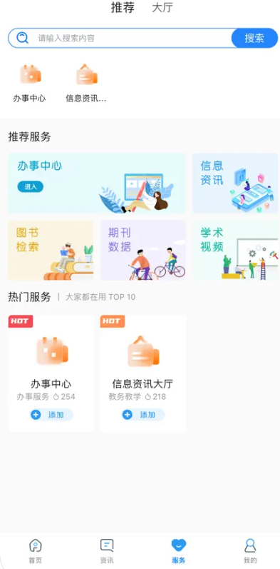 ǻƽ̨ 1.4.3016׿ͼ1