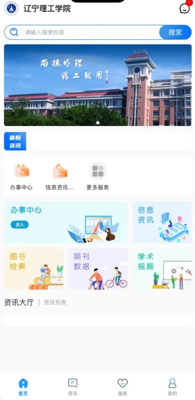 ǻƽ̨ 1.4.3016׿ͼ3