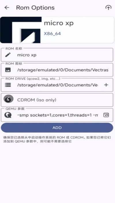 Vectras VM׿ v2.9.5ٷͼ0