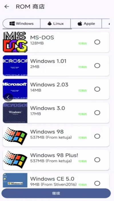 Vectras VM׿ v2.9.5ٷͼ2