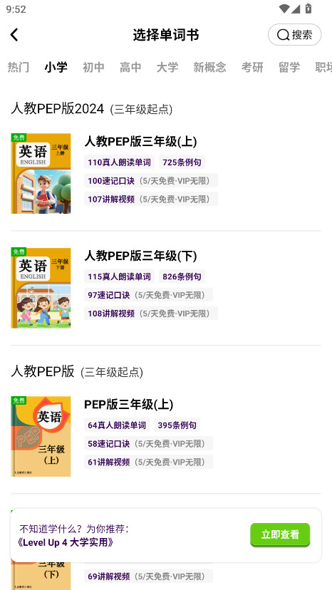 ɵӢVIPƽ¼ 2.6.0702ƽͼ0