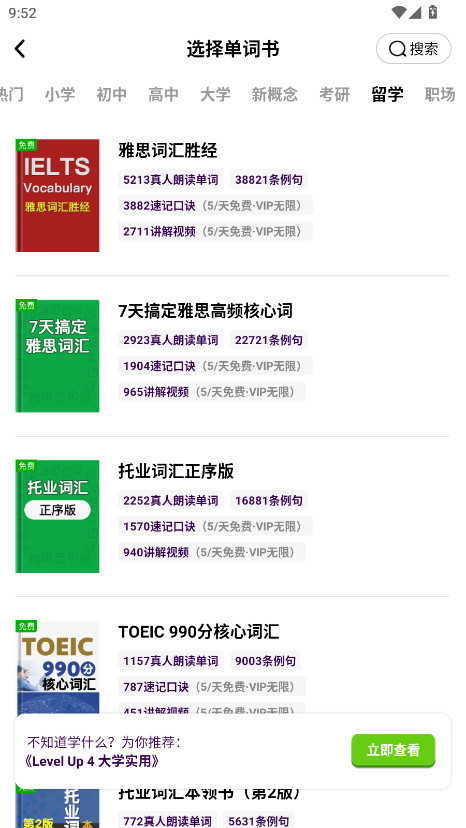 ɵӢVIPƽ¼ 2.6.0702ƽͼ1