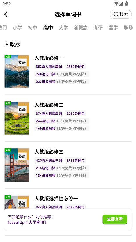 ɵӢVIPƽ¼ 2.6.0702ƽͼ3