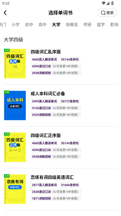 ɵӢVIPƽ¼ 2.6.0702ƽͼ2