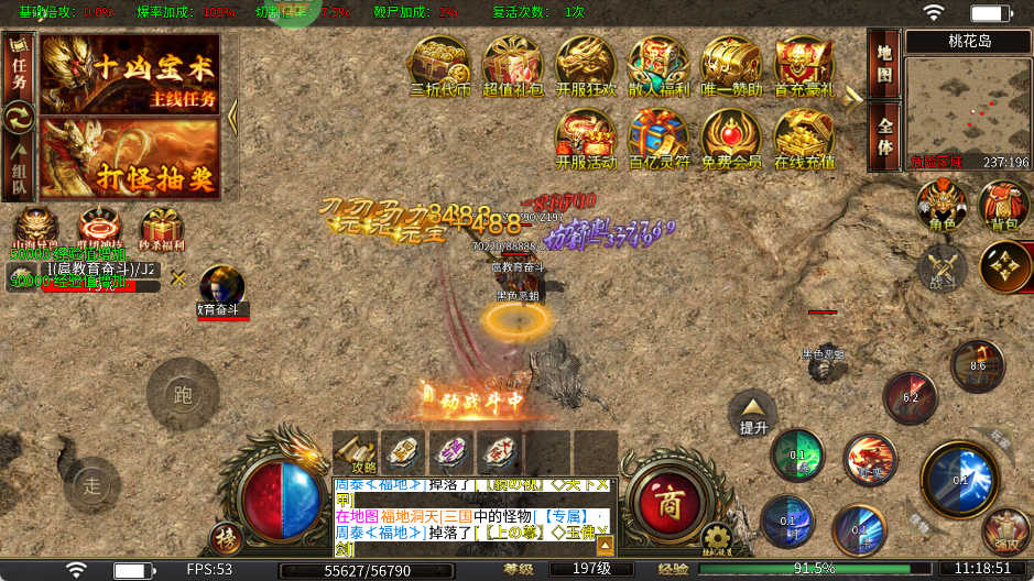 牧场传奇最新版本截图2