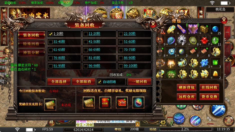 牧场传奇最新版本截图0