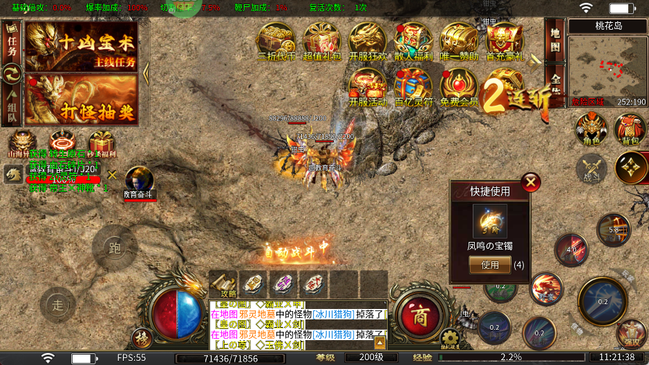 牧场传奇最新版本截图3