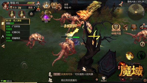 籩ħ2°汾 2.6.8׿ͼ2