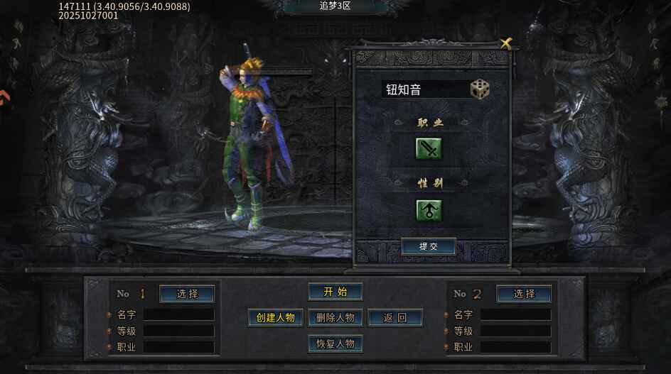 王者之战手游最新版本截图0