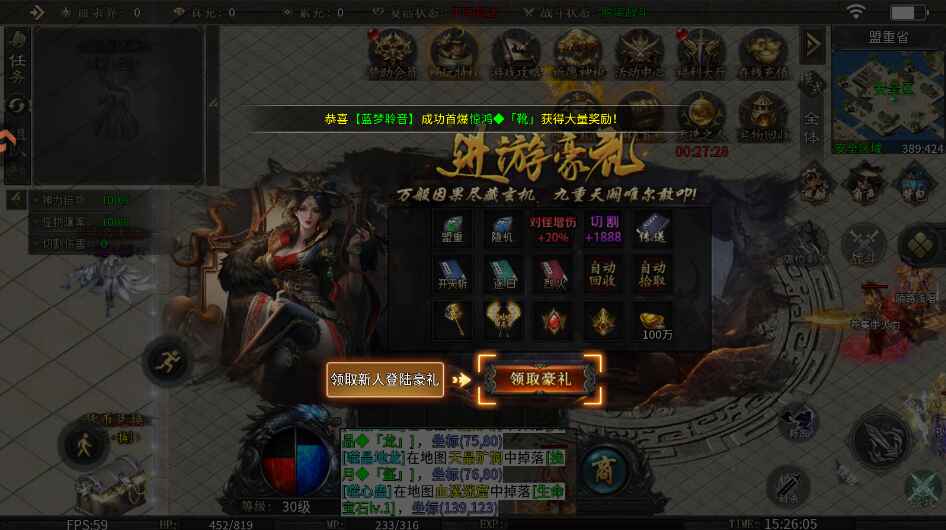 王者之战手游最新版本截图1