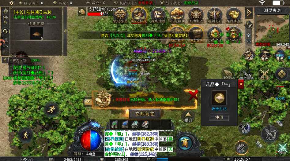 王者之战手游最新版本截图3