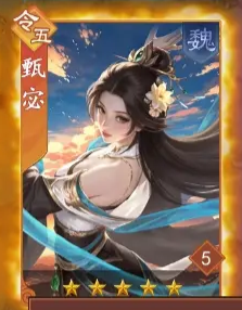 三国志之九州战官方版 三国志之九州战官方版