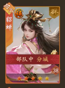 三国志之九州战官方版 三国志之九州战官方版