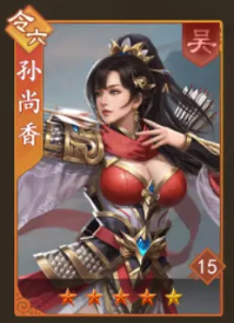 三国志之九州战官方版 三国志之九州战官方版