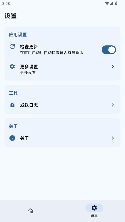 SukiSU Ultraģ v3.2.0׿ͼ2