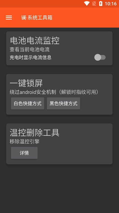 ϵͳ2.0 2.0.0B27°ͼ0