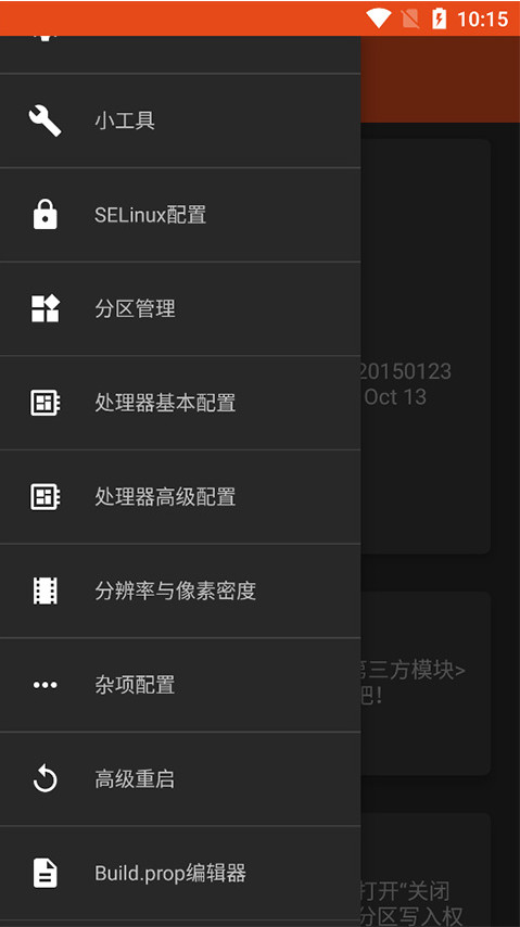 ϵͳ2.0 2.0.0B27°ͼ2