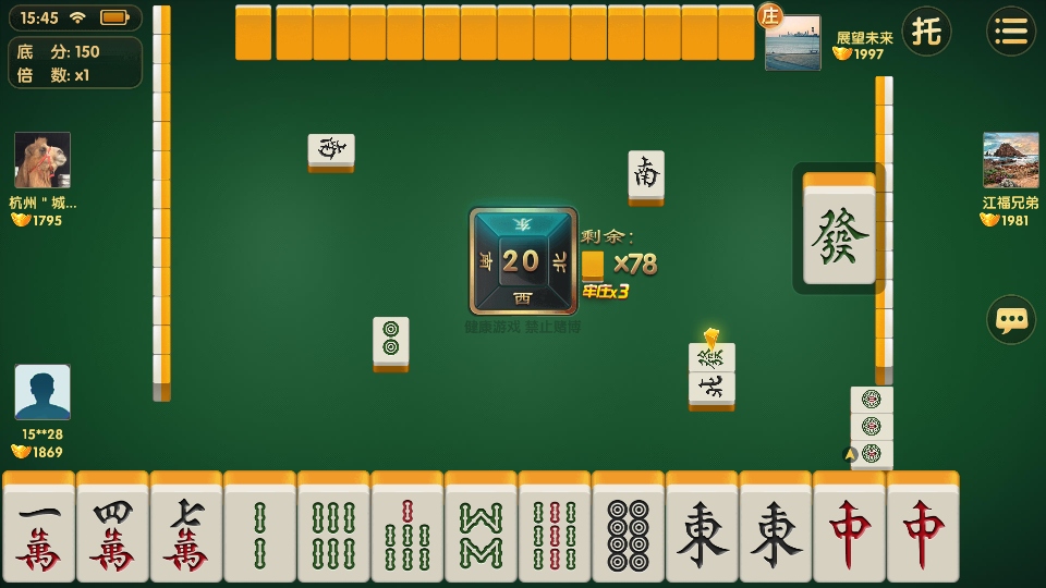 찮齫°汾 6.0.3׿ͼ2