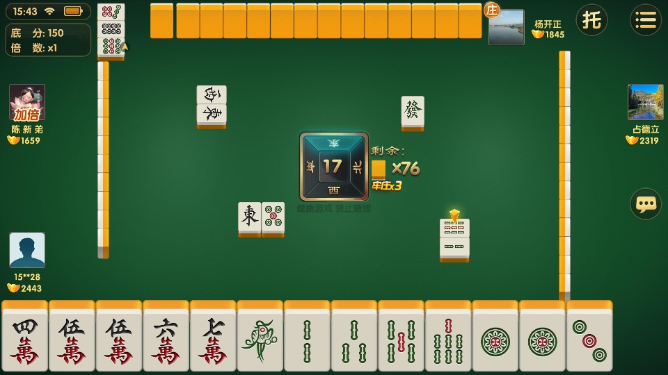 찮齫°汾 6.0.3׿ͼ1