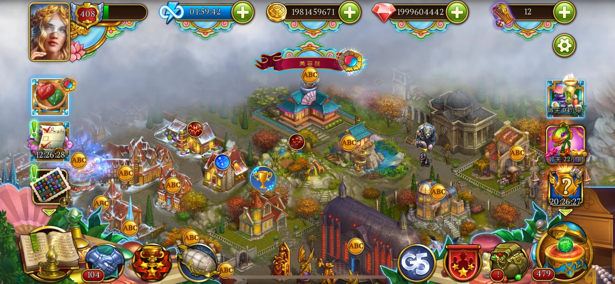 ֮Ѱ޽ʯ 1.90.9000°汾ͼ2